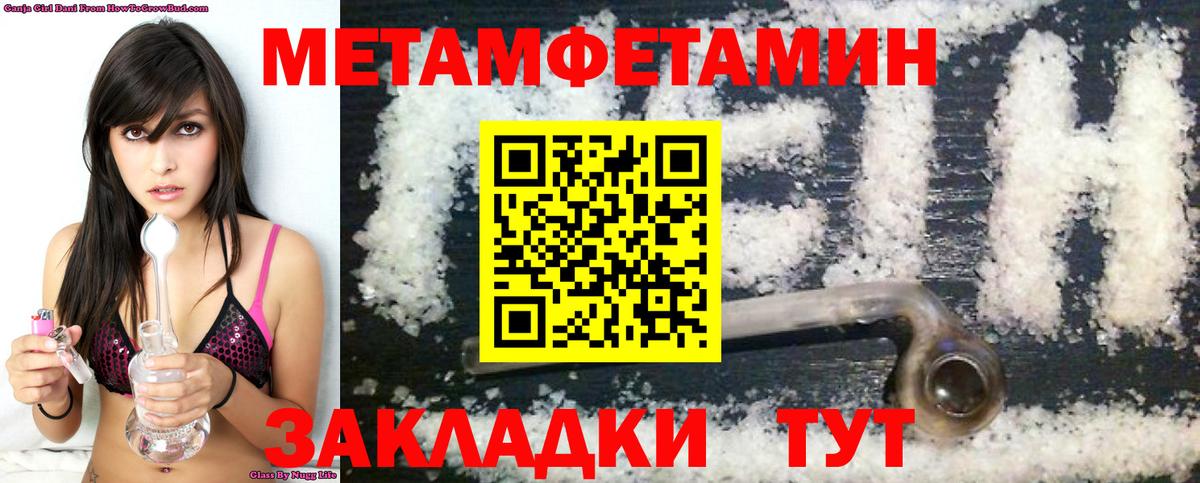 АМФЕТАМИН Premium  Вход с VPN  АМФЕТАМИН  Избербаш 