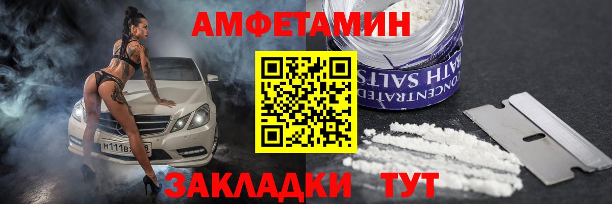 Amphetamine 98% Избербаш