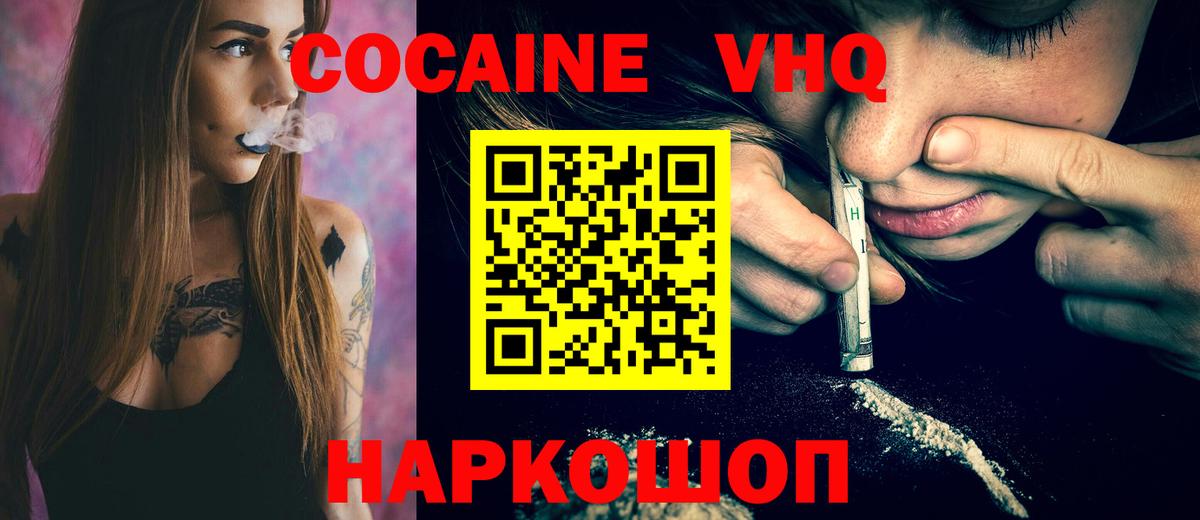 COCAIN 98% Избербаш