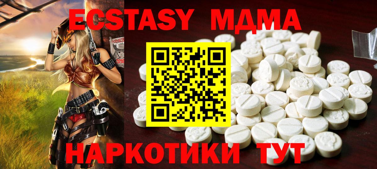 Избербаш  Марихуана  Мефедрон кристаллы  Вход с VPN  COCAIN  MDMA  ГАШИШ  Конопля  ГАШ 