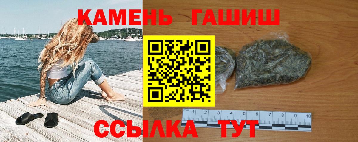 как найти   ГАШИШ ice o lator  Вход с VPN  Избербаш  ГАШ ice o lator 