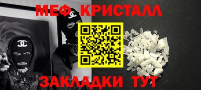 mdma Кунгур