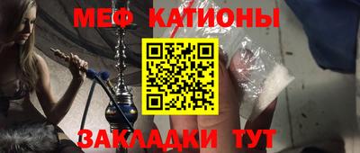 скорость mdpv Кулебаки