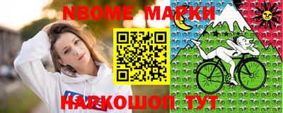 кристаллы Лесосибирск
