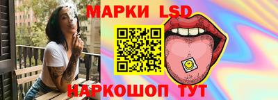 кристаллы Лесосибирск