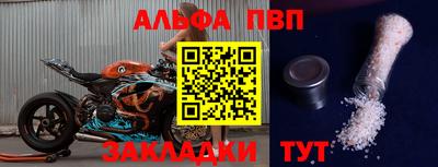 скорость mdpv Кулебаки