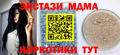 скорость mdpv Кулебаки