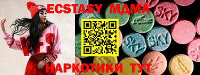 соль курить ск Ливны