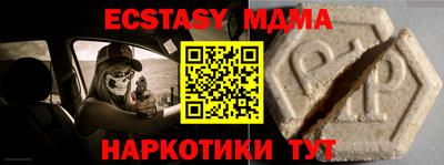 соль курить ск Ливны