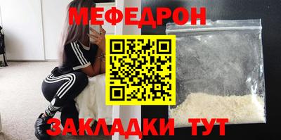 скорость mdpv Кулебаки