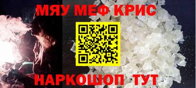 кристаллы Лесосибирск