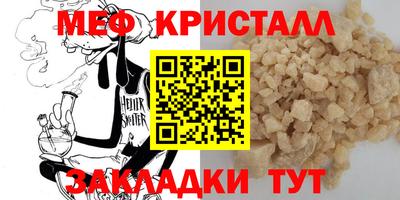 кристаллы Лесосибирск