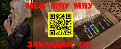 mdma Кунгур