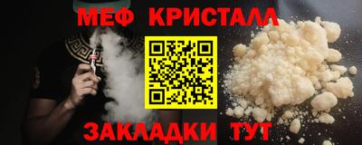 соль курить ск Ливны