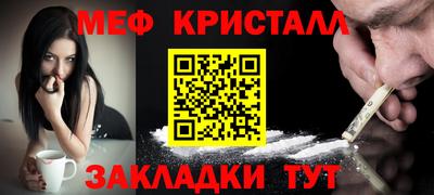 COCAINE Ликино-Дулёво
