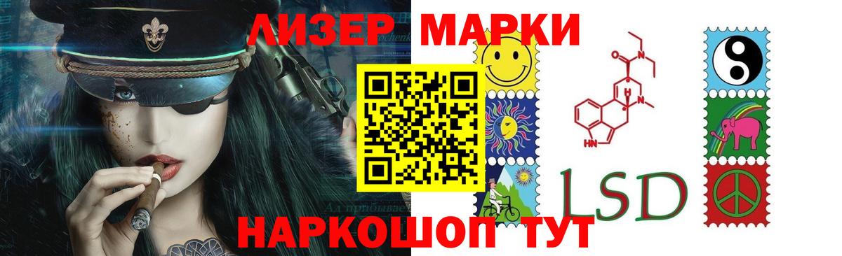 Лсд 25 экстази кислота  Лсд 25 экстази кислота  Вход с VPN  Избербаш 