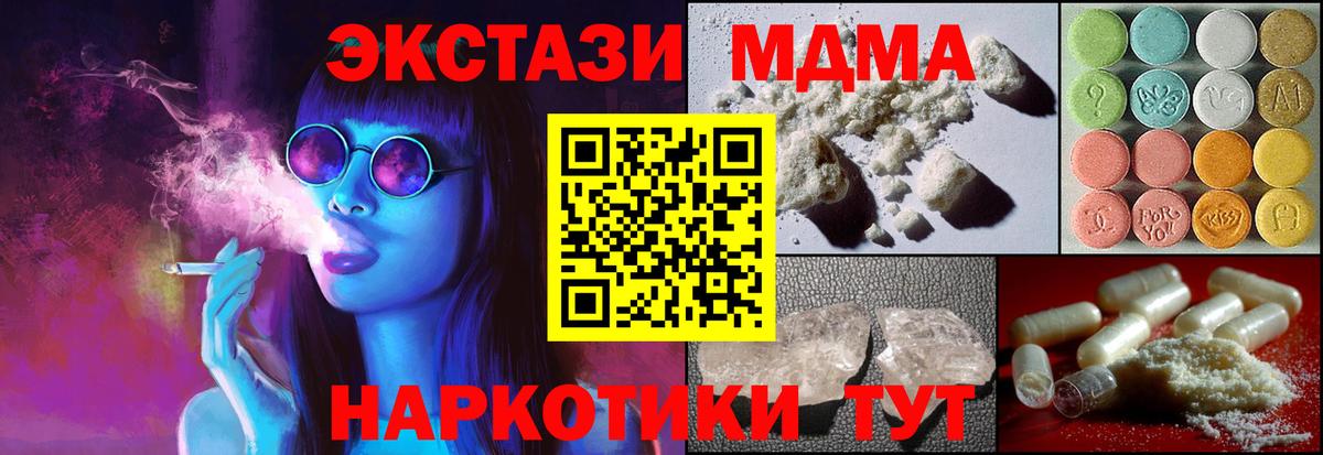 MDMA Molly Избербаш