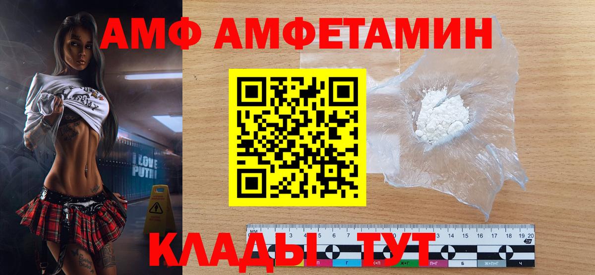 Первитин Methamphetamine Избербаш