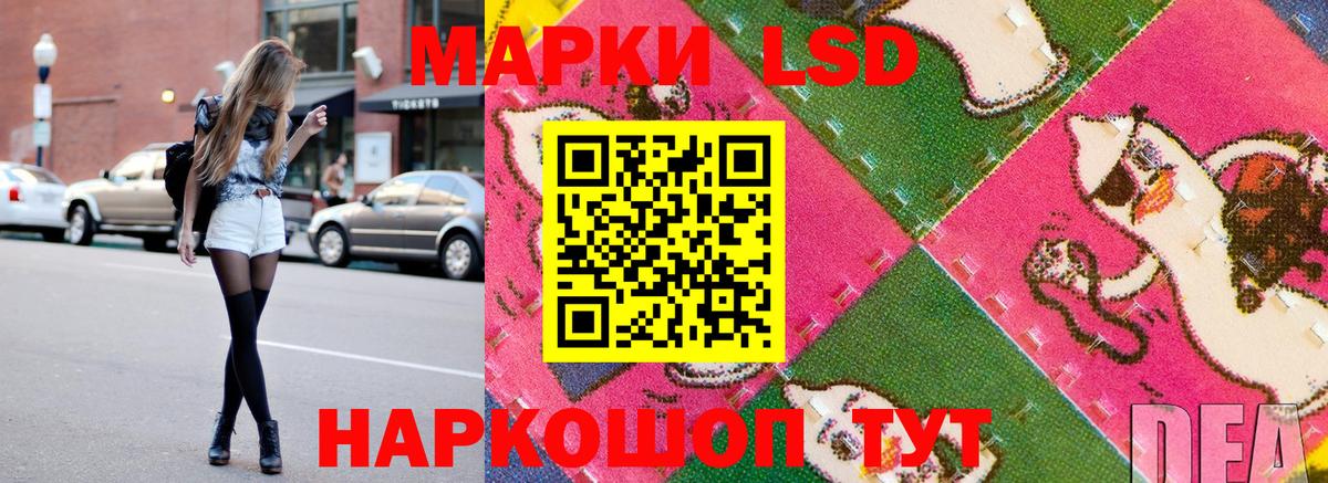 Марки 25I-NBOMe 1,5мг Избербаш