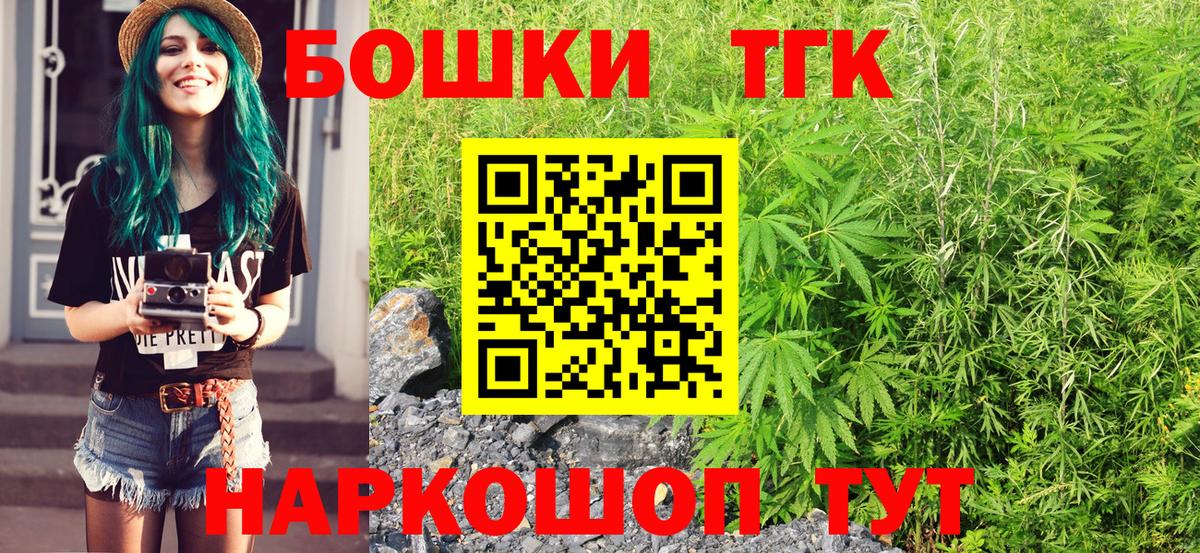 Каннабис THC 21%  Вход с VPN  Каннабис LSD WEED  Избербаш 